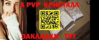 шишки Краснознаменск