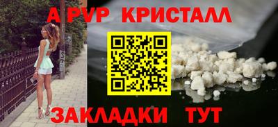 кокс Краснодар