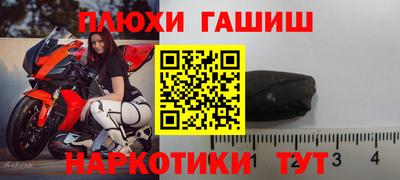 шишки Краснознаменск