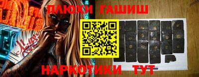 шишки Краснознаменск