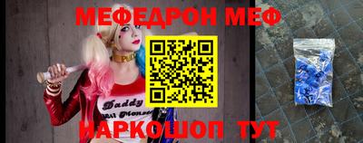 прущий лед Краснокаменск