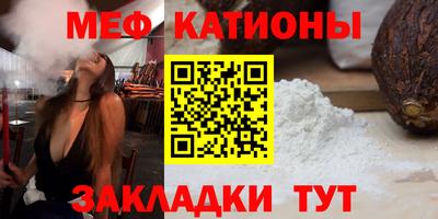 прущий лед Краснокаменск