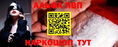 прущий лед Краснокаменск