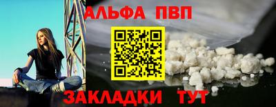 прущий лед Краснокаменск