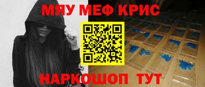 прущий лед Краснокаменск