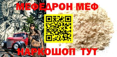 прущий лед Краснокаменск