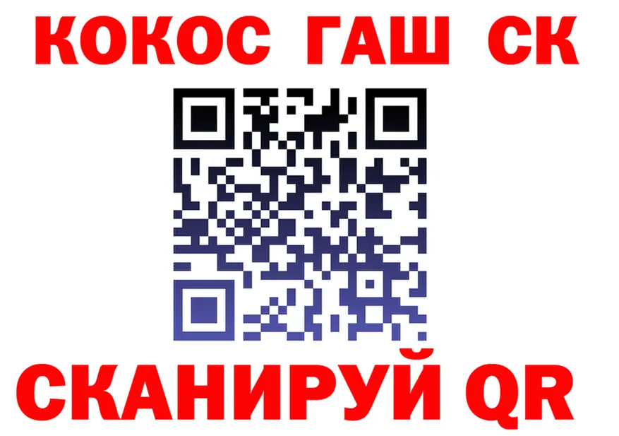 ТГК Wax зеркало площадка mega Кузнецк
