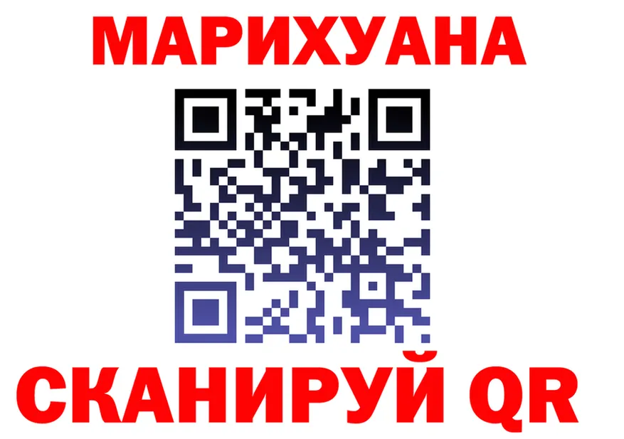 APVP кристаллы зеркало площадка гидра Кузнецк