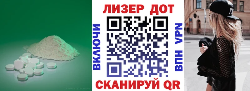 Лсд 25 экстази ecstasy  Кузнецк 
