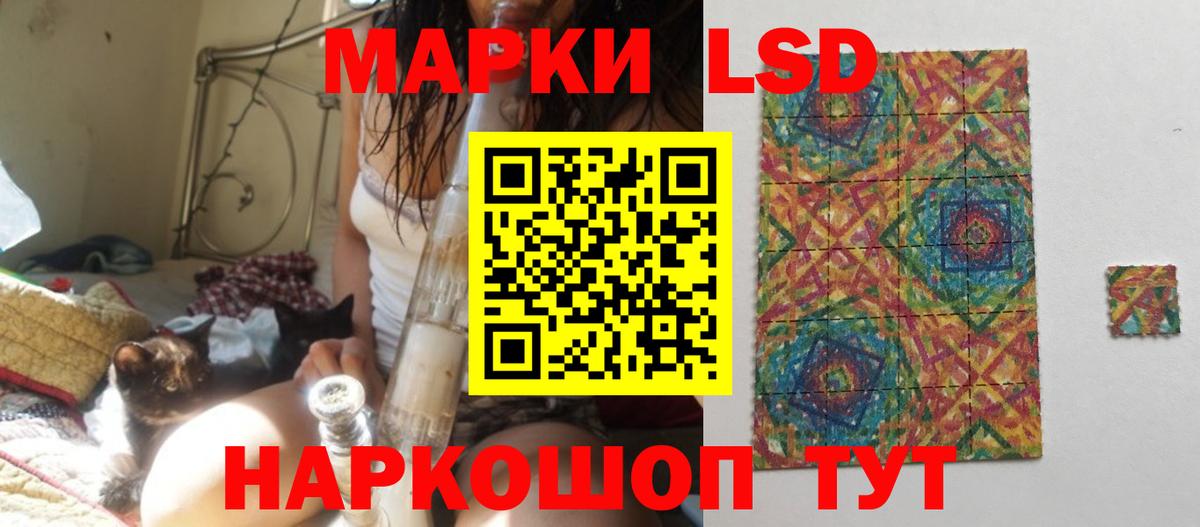 mega онион  LSD-25 экстази кислота  ЛСД экстази  Вход с VPN  Кузнецк  ЛСД экстази ecstasy 