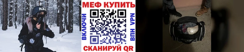 Меф 4 MMC  Кузнецк 