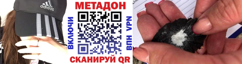 мега tor  сколько стоит  Кузнецк  МЕТАДОН мёд 