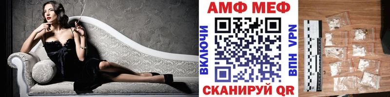 Первитин кристалл  купить   Кузнецк 