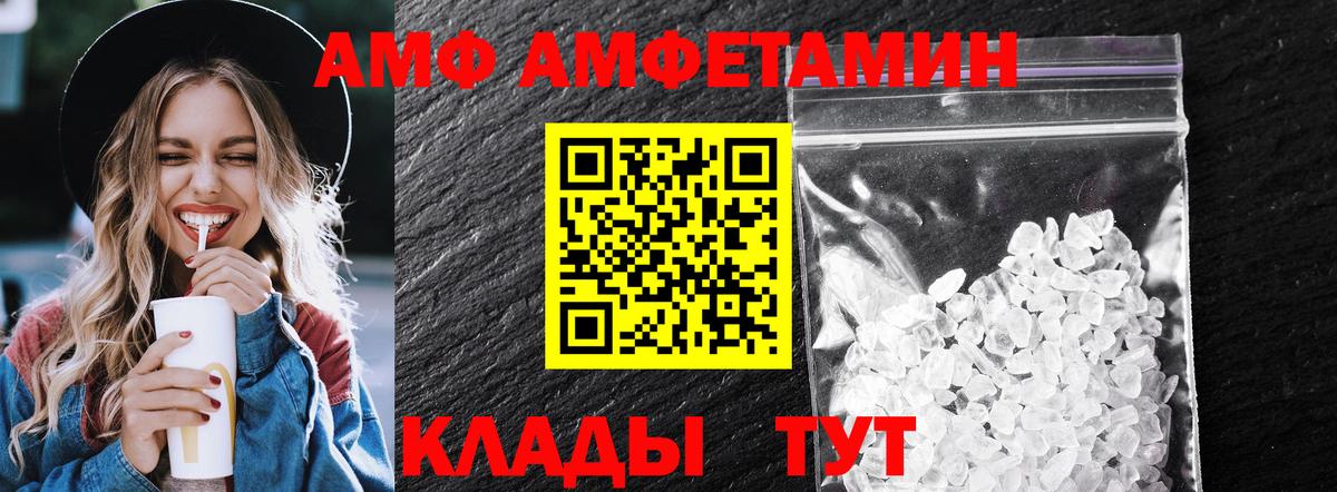 МЕТАМФЕТАМИН Декстрометамфетамин 99.9%  Вход с VPN  МЕТАМФЕТАМИН Декстрометамфетамин 99.9%  Кузнецк 