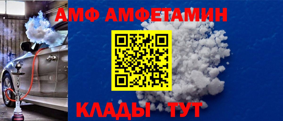 А ПВП СОЛЬ кристаллы  Вход с VPN  Амфетамин   Продажа наркотиков  Канабис  Кузнецк  Меф  ГАШИШ  МЕФ   КОКАИН  ГАШИШ  ЭКСТАЗИ 