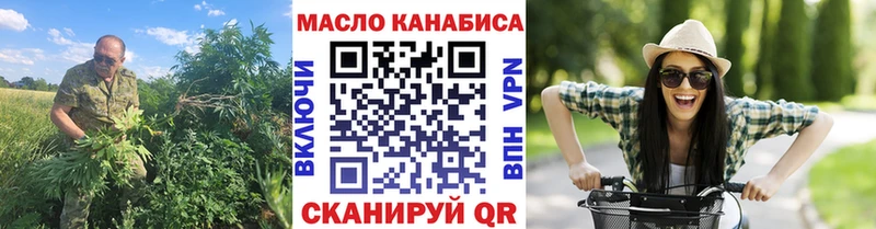 Дистиллят ТГК THC oil  закладки  Кузнецк 